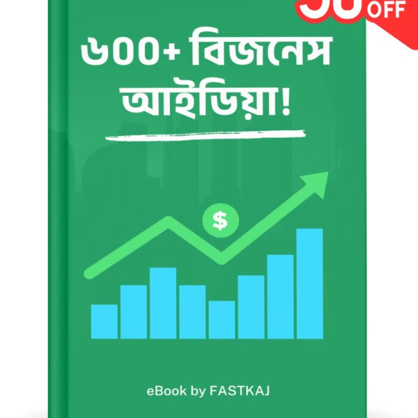 600+ business idea ebook