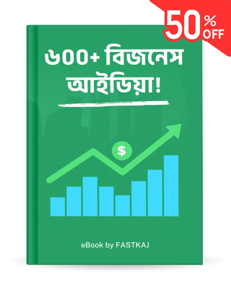 600+ business idea ebook