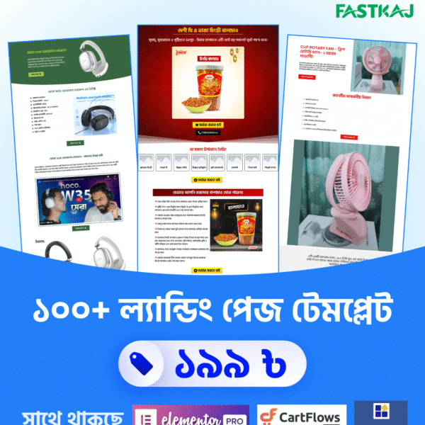 100+ Landing Page Bundle + Premium Plugins